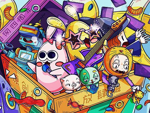 摄图网周年背景墙（个人主页-ZNDczOTMwMDQ=） - 新锐潮流插画 - 站酷设计师毛豆Starry原创素材 - 站酷ZCOOL