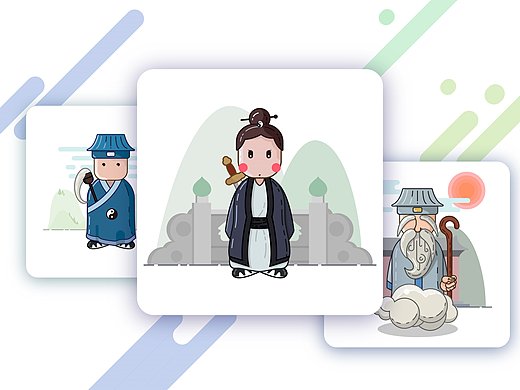 武当山道士卡通形象设计