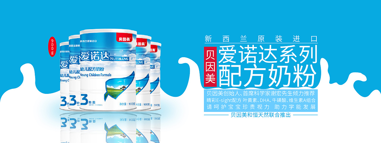 banner（图ZMTAwMjA3MzM2） - 其他平面 - 站酷设计师不违法设计原创素材 - 站酷ZCOOL