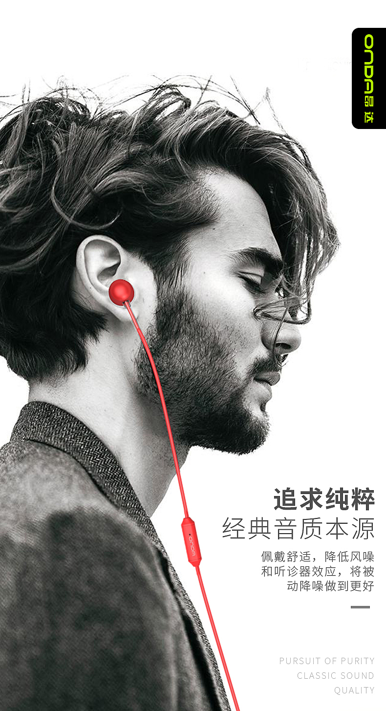 E-08线控耳机（图ZMTE2ODExMDIw） - 移动端网页 - 站酷设计师三猫设木白衡原创素材 - 站酷ZCOOL