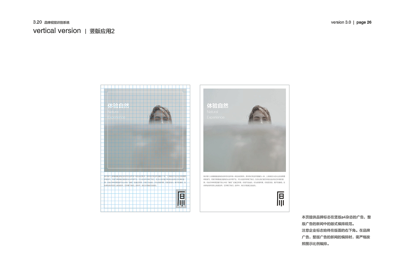《原》清酒品牌设计（图ZMTE5ODUyNDQw） - 品牌 - 站酷设计师Han_studio原创素材 - 站酷ZCOOL