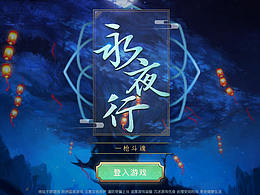 古風練習