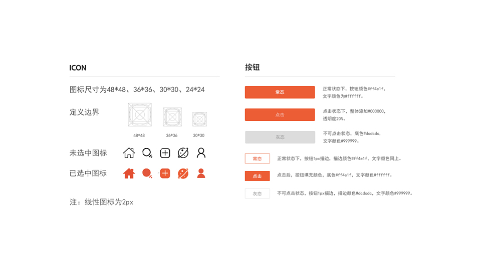 个人作品（持续更新中...)（图ZMTcyOTk0MDk2） - APP界面 - 站酷设计师Chenjintian原创素材 - 站酷ZCOOL