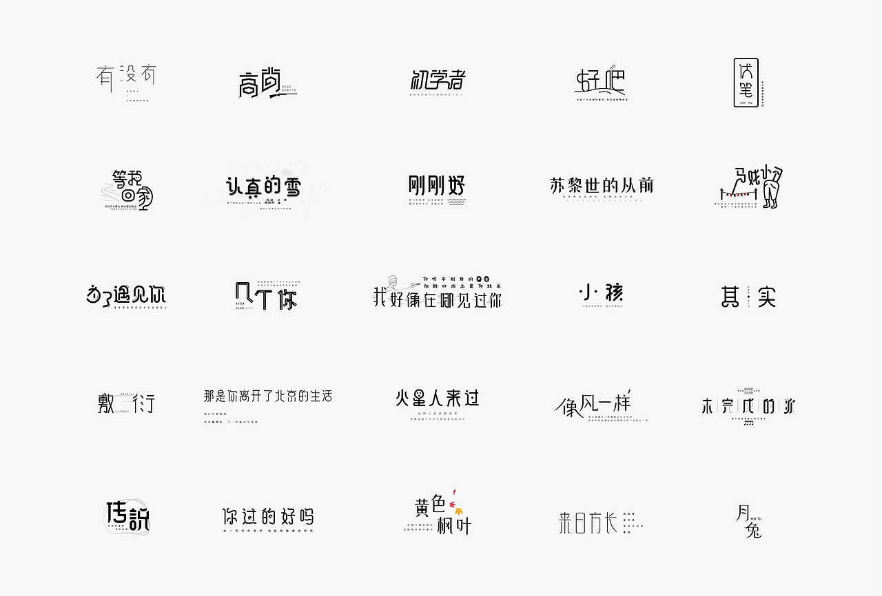 2019作品集（图ZMjAzODM4OTI4） - APP界面 - 站酷设计师Melody_zZ原创素材 - 站酷ZCOOL