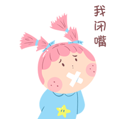 胖小鱼 表情包 雀斑女孩（图ZMjE2MzU4ODEy） - 艺术插画 - 站酷设计师我的胖头鱼原创素材 - 站酷ZCOOL
