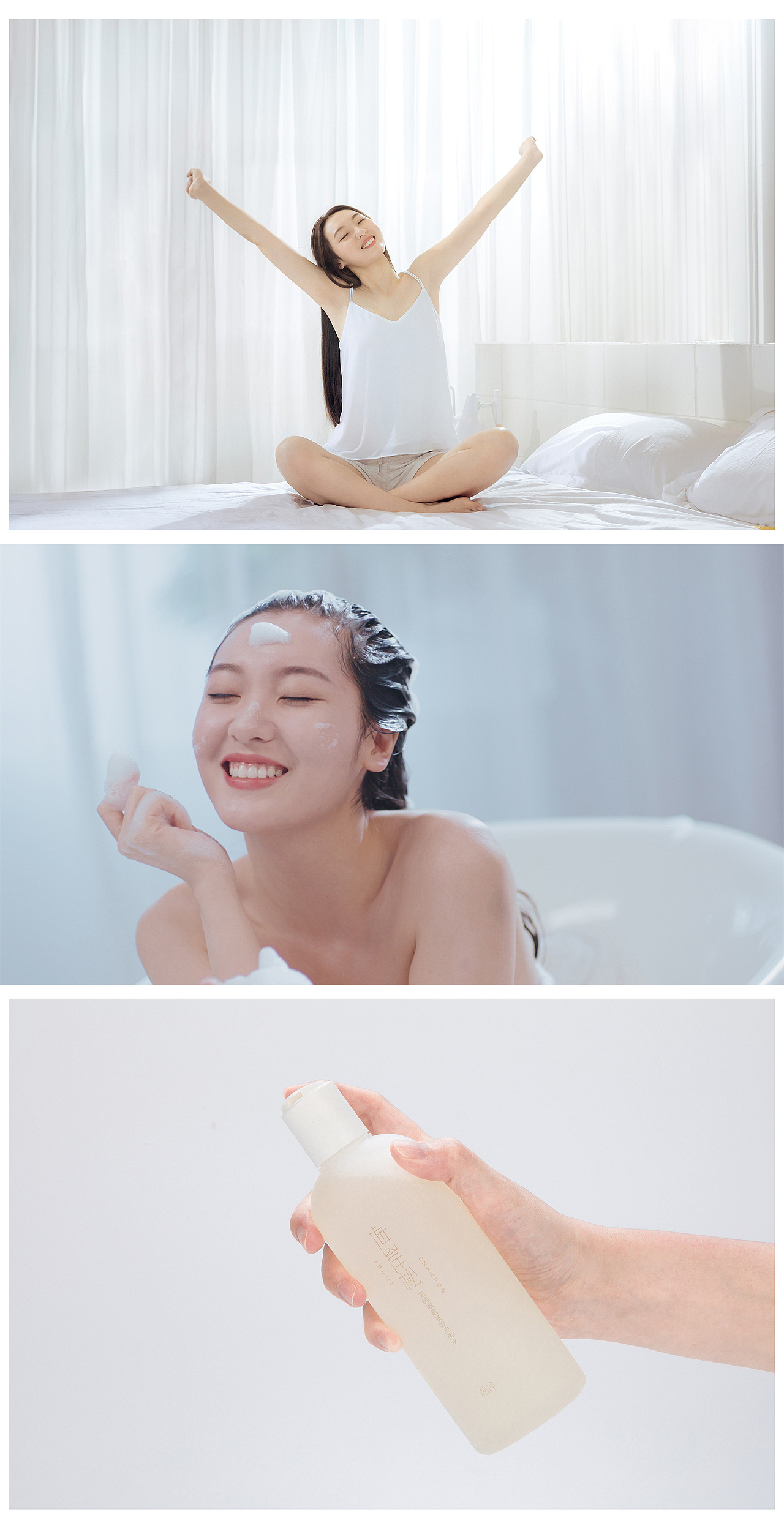 洗发水护发素小米有品电商详情页设计场景拍摄案例分享