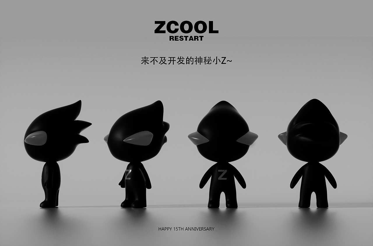 小z战记（图ZMjU5NDQzODY0） - IP形象 - 站酷设计师子非乌鸦原创素材 - 站酷ZCOOL