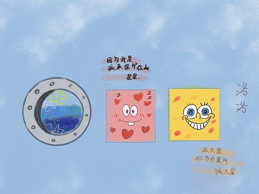 新手小白前来报道