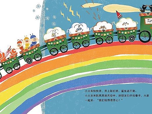 小火车（个人主页-ZNjI4MTM4NTY=） - 儿童插画 - 站酷设计师大肥象工作室原创素材 - 站酷ZCOOL