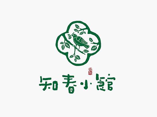 字体设计－书法呈现