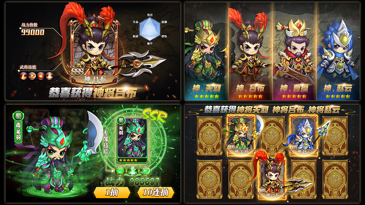 2019游戏投放作品（图ZMTY4NTkxMzUy） - 游戏/娱乐 - 站酷设计师陈金金金丶原创素材 - 站酷ZCOOL