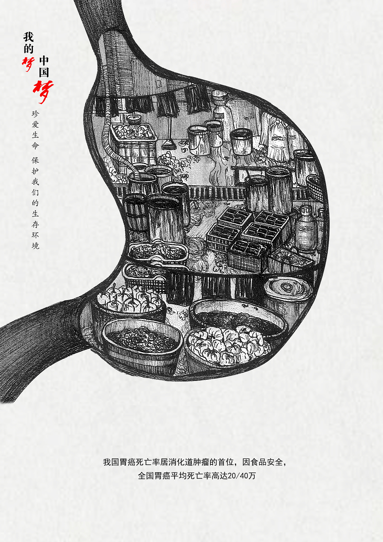 大广赛  学院奖 