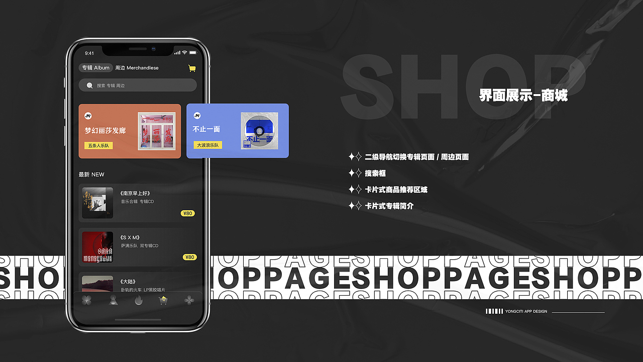 最近班次学员界面练习作品展示（下）（图ZMjU0NDMwODk2） - APP界面 - 站酷设计师新像素UI教育原创素材 - 站酷ZCOOL
