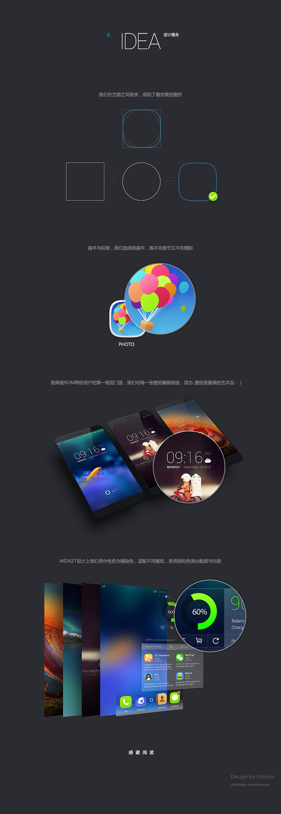 星云，在方圆之间（图ZMTI3NTg5MDQ=） - 主题/皮肤 - 站酷设计师stosion原创素材 - 站酷ZCOOL