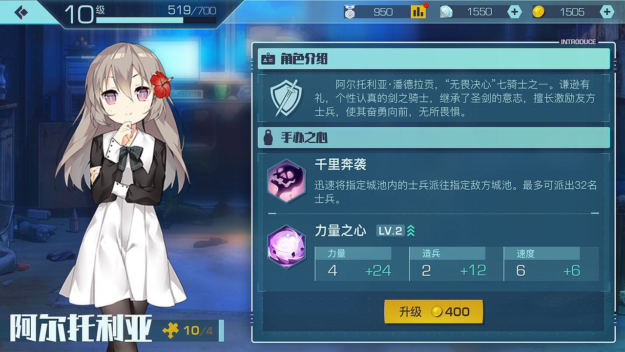 游戏UI设计（图ZMTAwMzkwNjcy） - 游戏UI - 站酷设计师bigtree_J原创素材 - 站酷ZCOOL