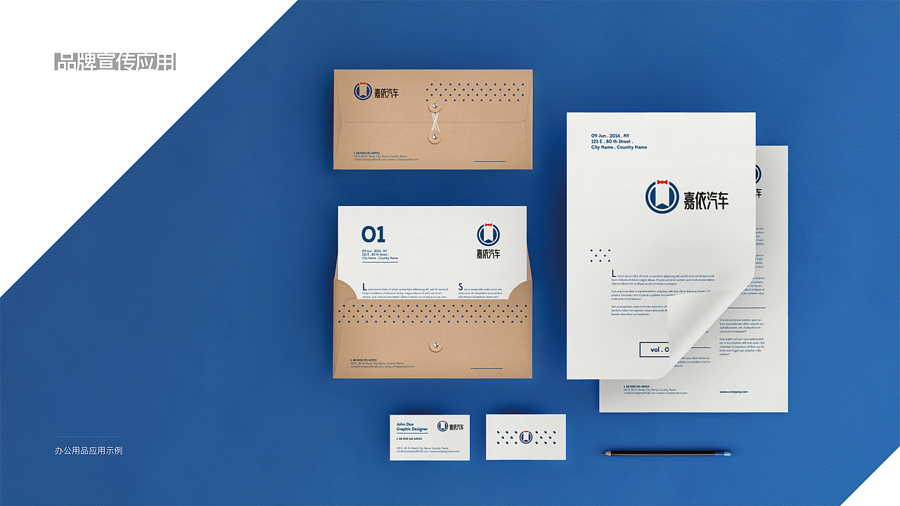 【REDESIGN】嘉依汽车品牌优化（图ZMTM1MTQ3MTIw） - 品牌 - 站酷设计师LooDesign原创素材 - 站酷ZCOOL