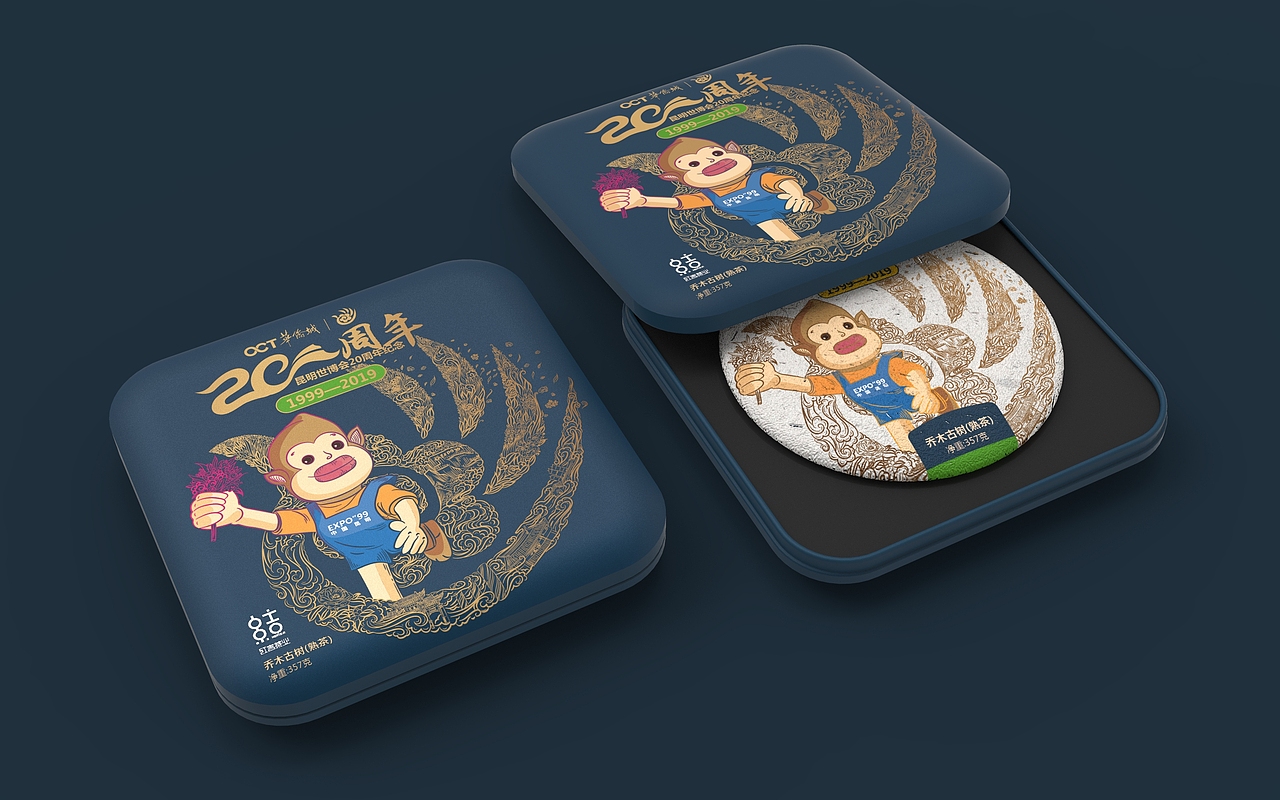 昆明世博会20周年纪念茶（图ZMTgxNDYxODky） - 包装 - 站酷设计师李家生原创素材 - 站酷ZCOOL