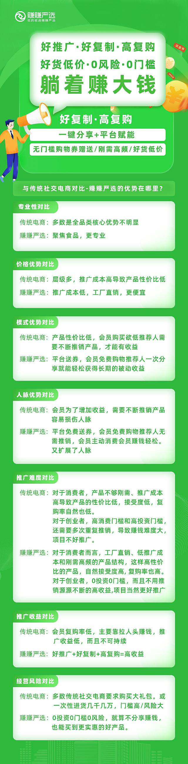 平面海报/易拉宝（图ZMjY5ODE2ODU2） - 海报 - 站酷设计师木子夏季原创素材 - 站酷ZCOOL