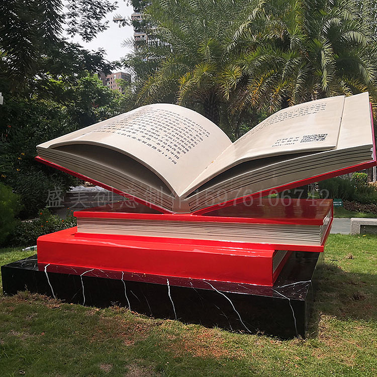 玻璃钢书本造型校园广场红色革命法律反腐倡廉宣传雕塑