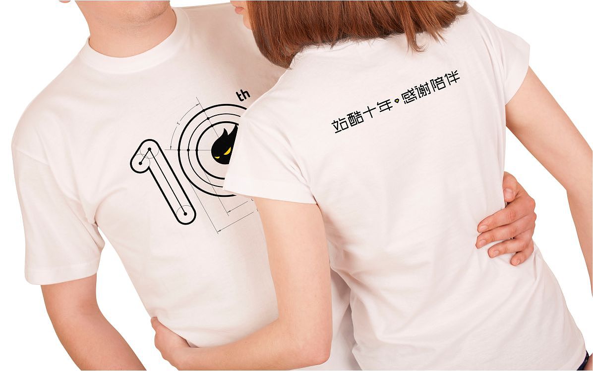 站酷十年,感谢陪伴