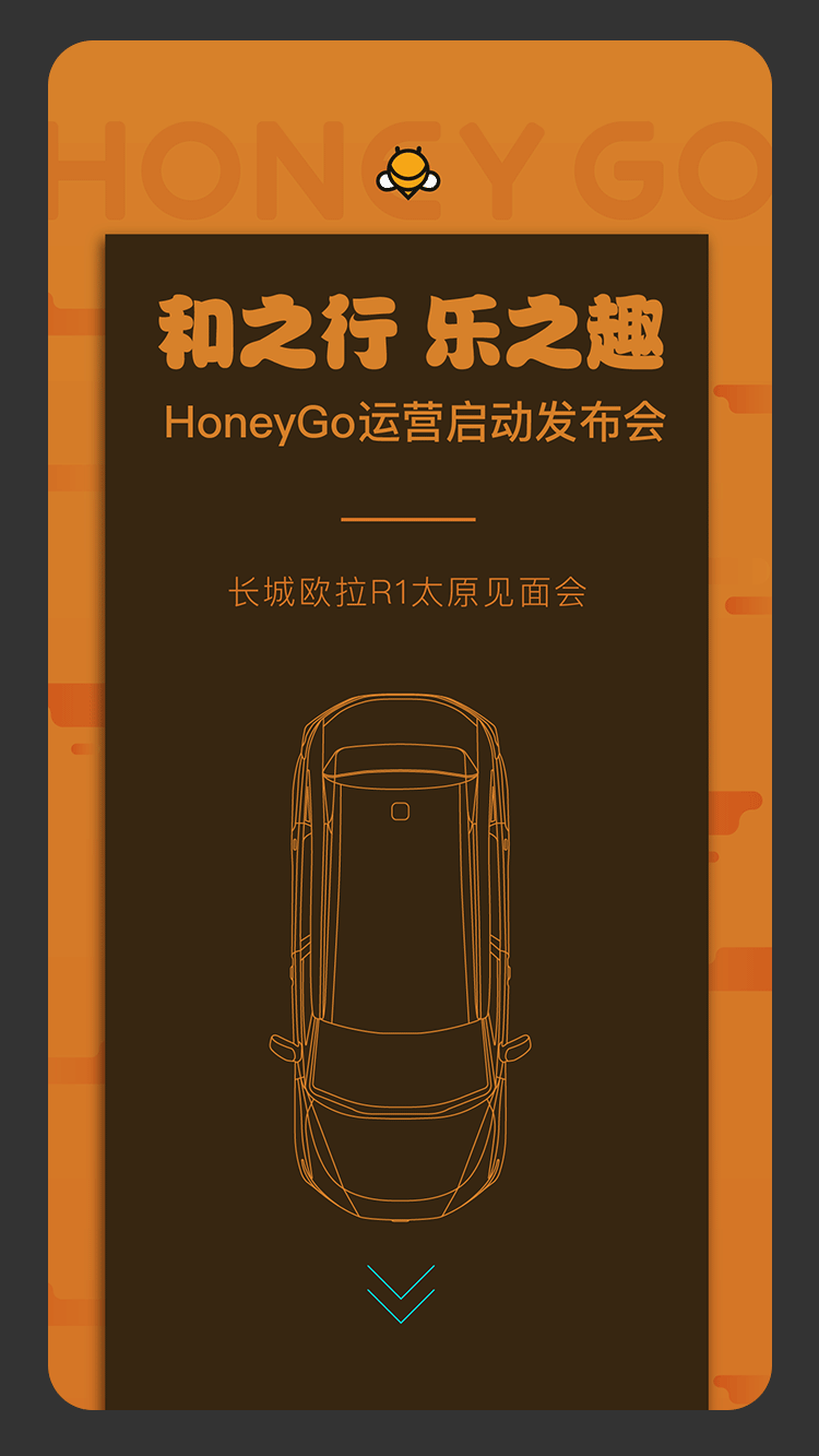 H5邀请函（图ZMTU4NjAwODAw） - 品牌 - 站酷设计师lilu3068原创素材 - 站酷ZCOOL