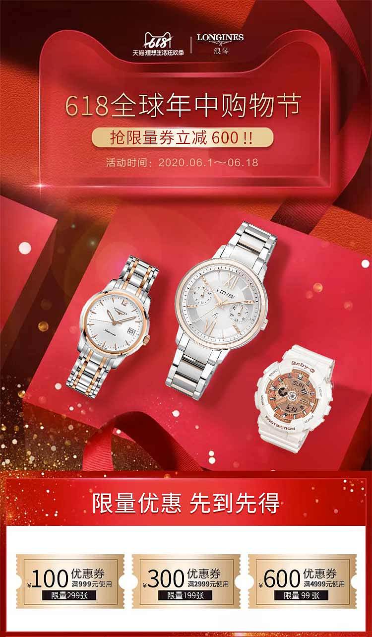 联合页面广告位（图ZMjExNjgyNzYw） - 宣传物料 - 站酷设计师guohuiying原创素材 - 站酷ZCOOL