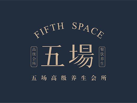 五场高级养生会所