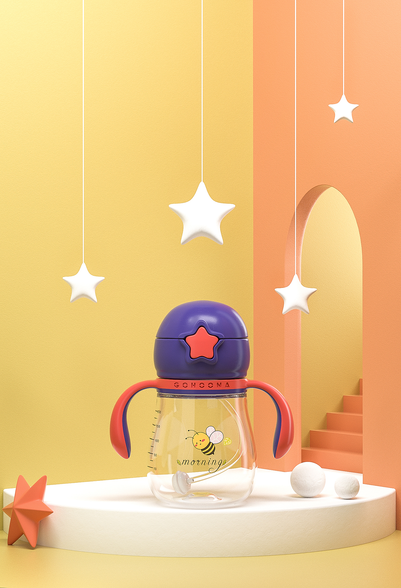 奶瓶/口红/耳机渲染/建模/构图