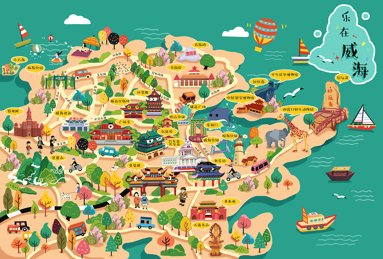 威海手绘地图（图ZNTgwMzc3MTI=） - 商业插画 - 站酷设计师由程程yoyo原创素材 - 站酷ZCOOL