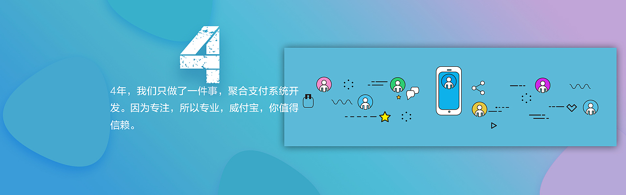 企业官网banner（图ZMTAwMDA3Mzk2） - 运营设计 - 站酷设计师李春兰欣缘原创素材 - 站酷ZCOOL