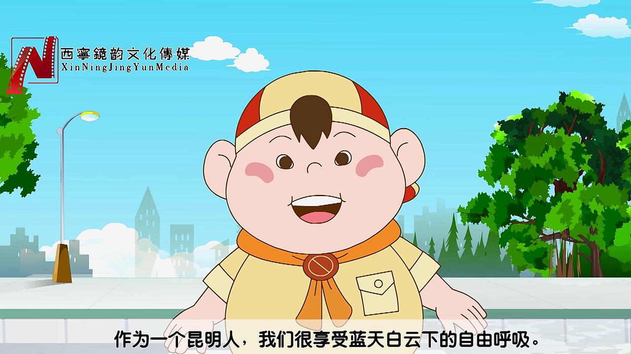 青海西宁flash/mg动画制作