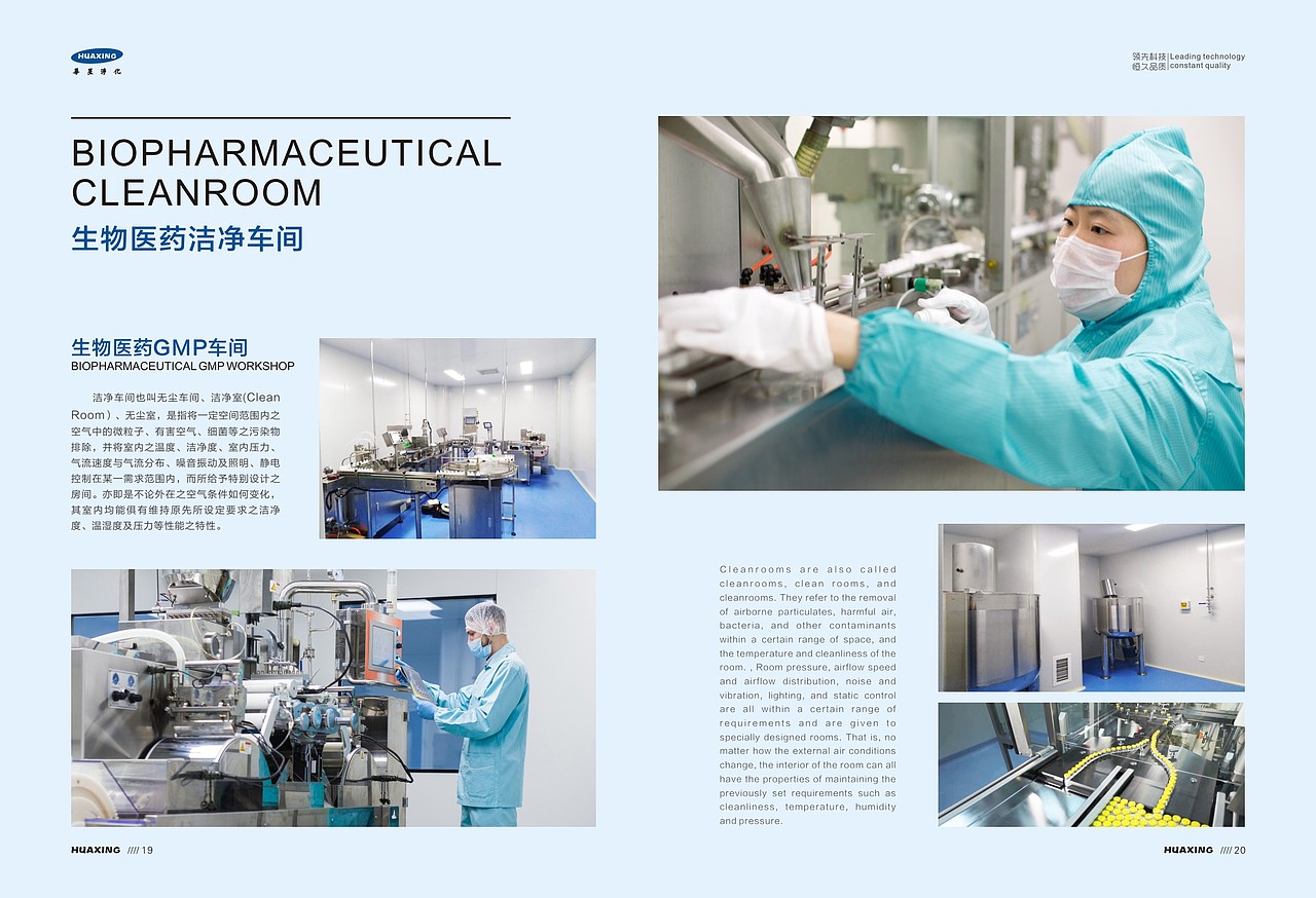 一本净化企业（图ZMTIzOTcyNDgw） - 书籍/画册 - 站酷设计师vanessagj原创素材 - 站酷ZCOOL