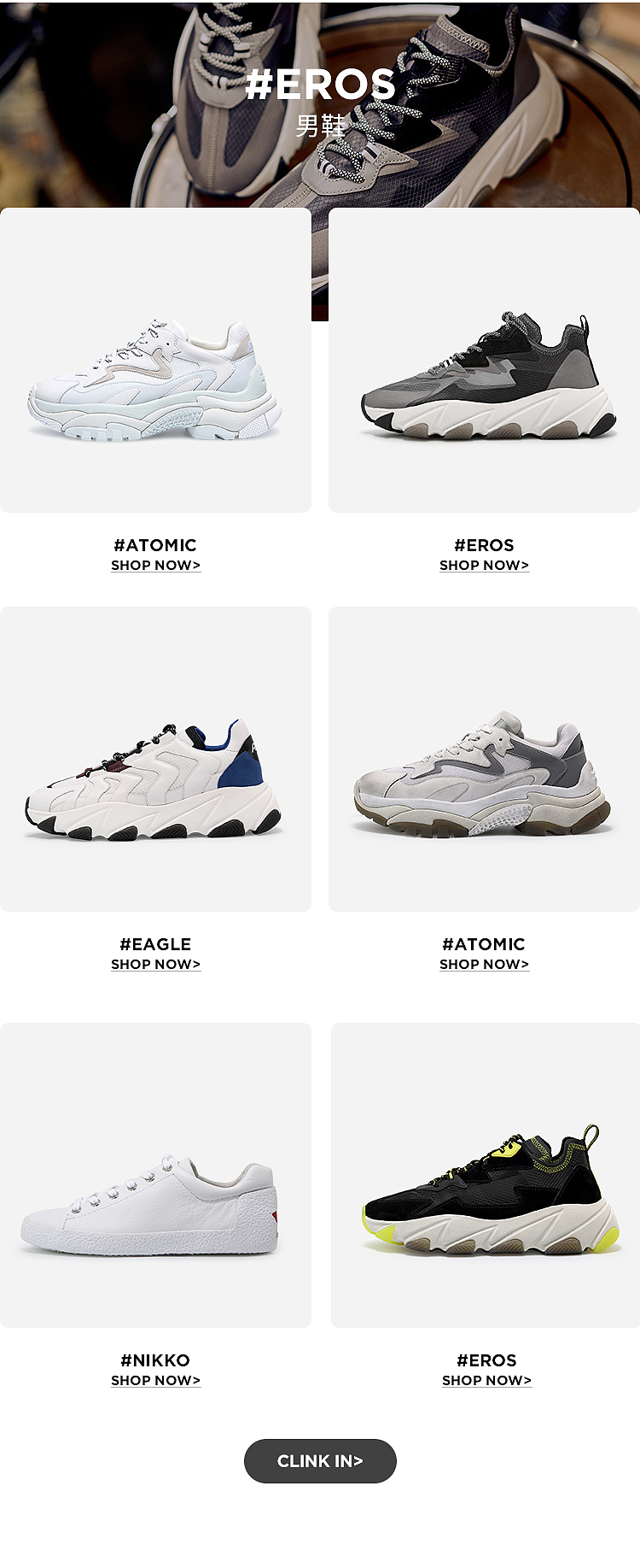 ASH官方旗舰店 3月份改版首页（图ZMjAwNTc1Mzky） - 移动端网页 - 站酷设计师言午云原创素材 - 站酷ZCOOL