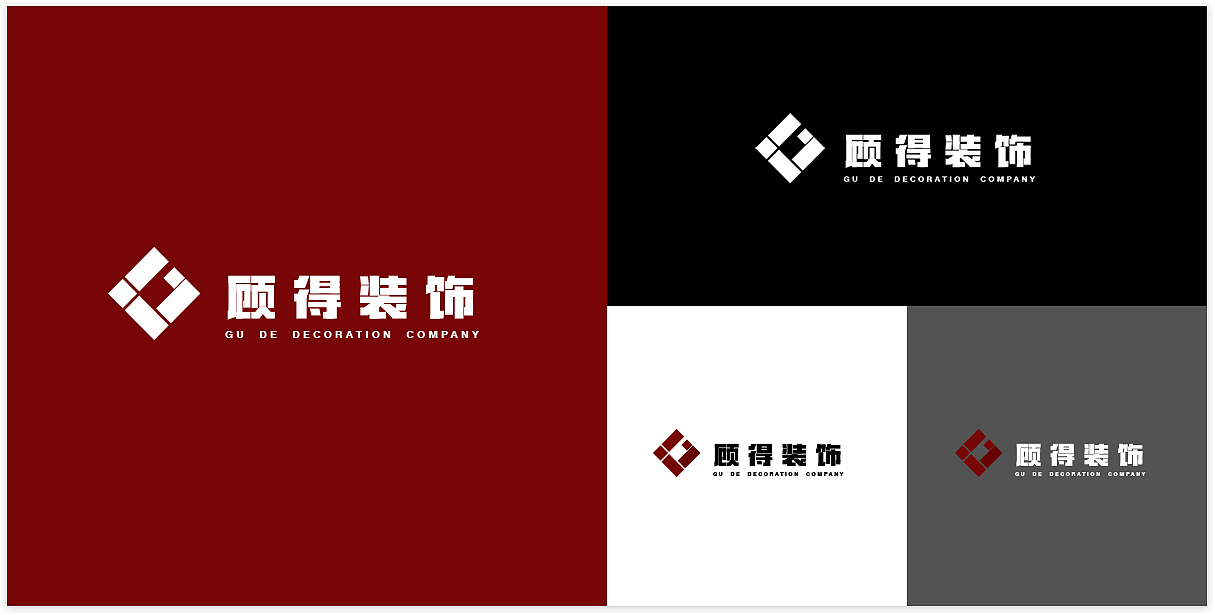 顾得装饰 — 品牌全案设计(拾捌)（图ZMjIwMzQ1MTQ4） - 品牌 - 站酷设计师颜木由原创素材 - 站酷ZCOOL