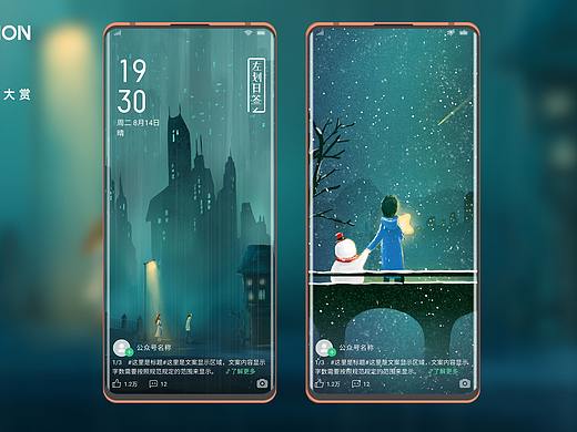 他乡思落雪，淫雨夜霏霏
