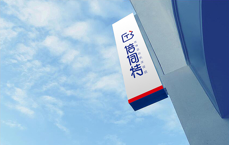 VIS设计建设-2套（图ZODIxNDM1Njg=） - 品牌 - 站酷设计师品创意原创素材 - 站酷ZCOOL