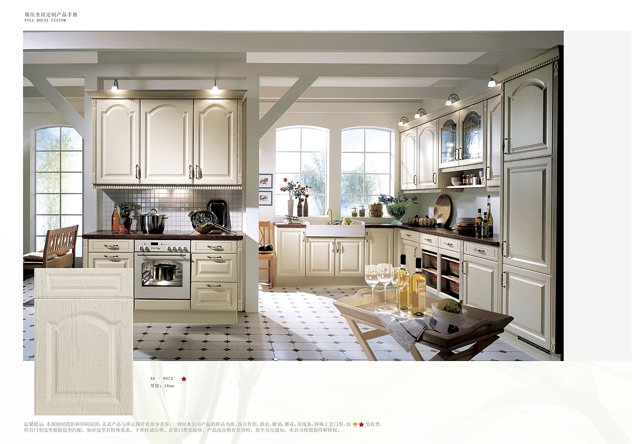 膜压橱柜图册色卡印刷 吸塑橱柜移门画册 橱柜衣柜彩页