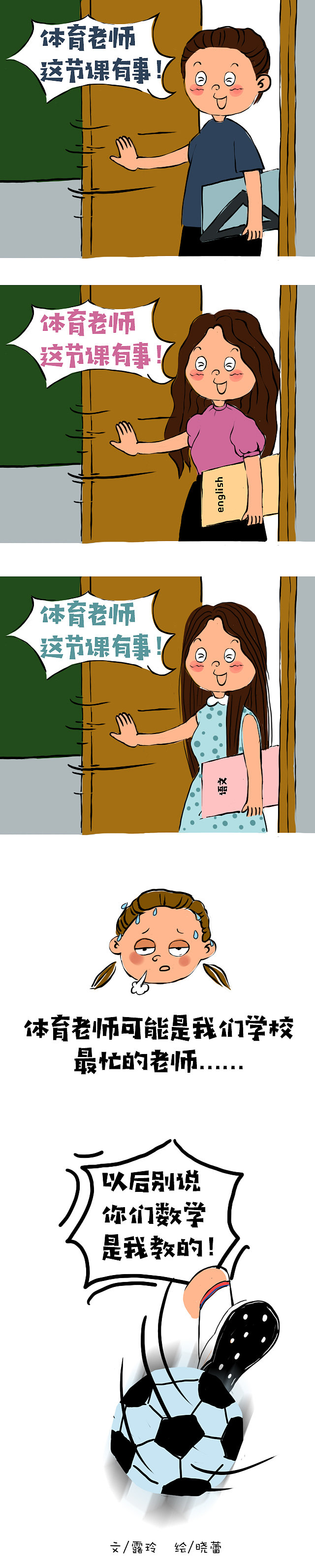 教師節(jié)（圖ZMTc1ODIxNjQ0） - 商業(yè)插畫 - 站酷設(shè)計師SGED四個耳洞原創(chuàng)素材 - 站酷ZCOOL