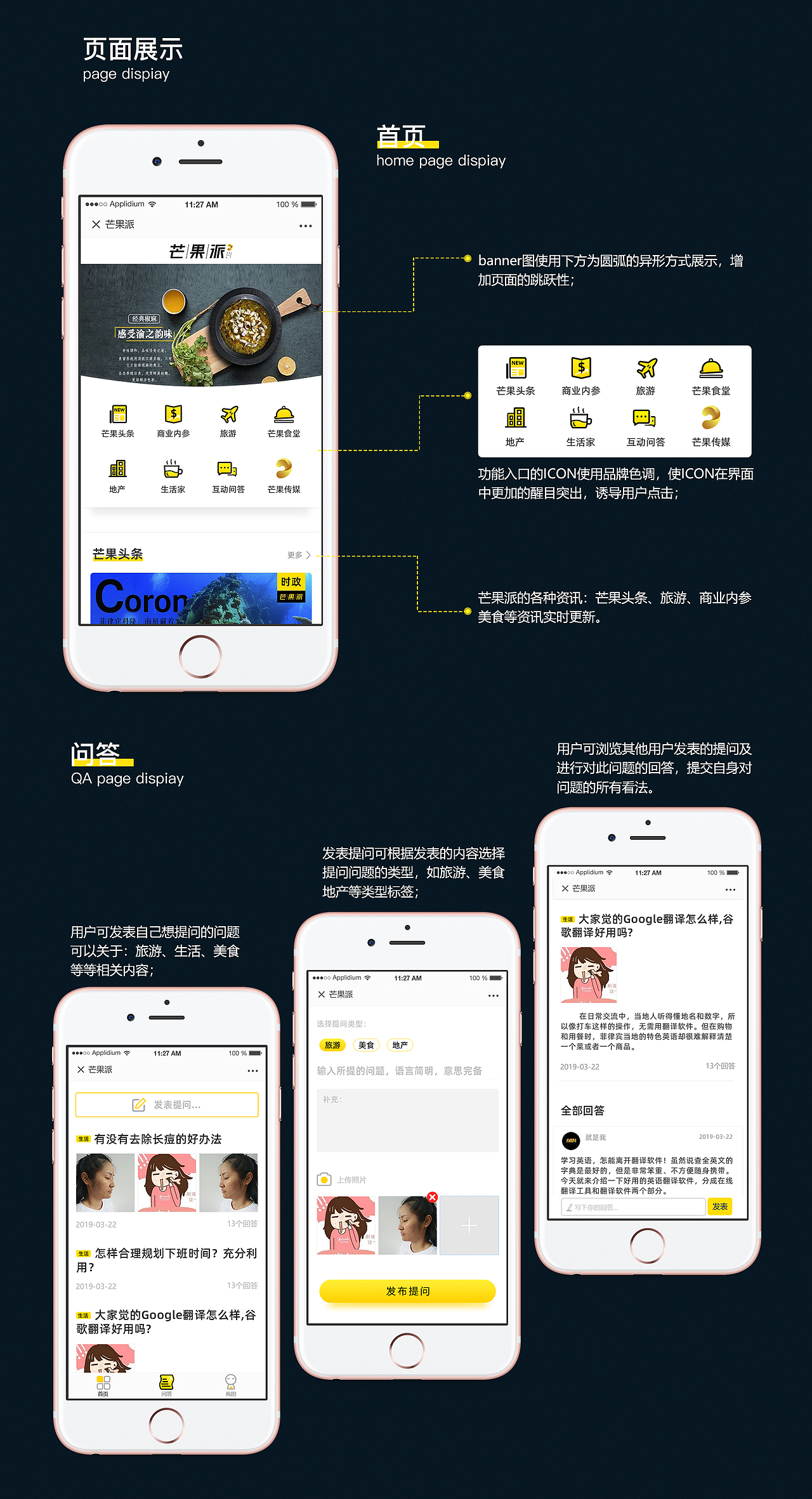 2019上半年作品集