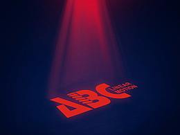 山东鲁德集团旗下“品牌ABC”项目设计