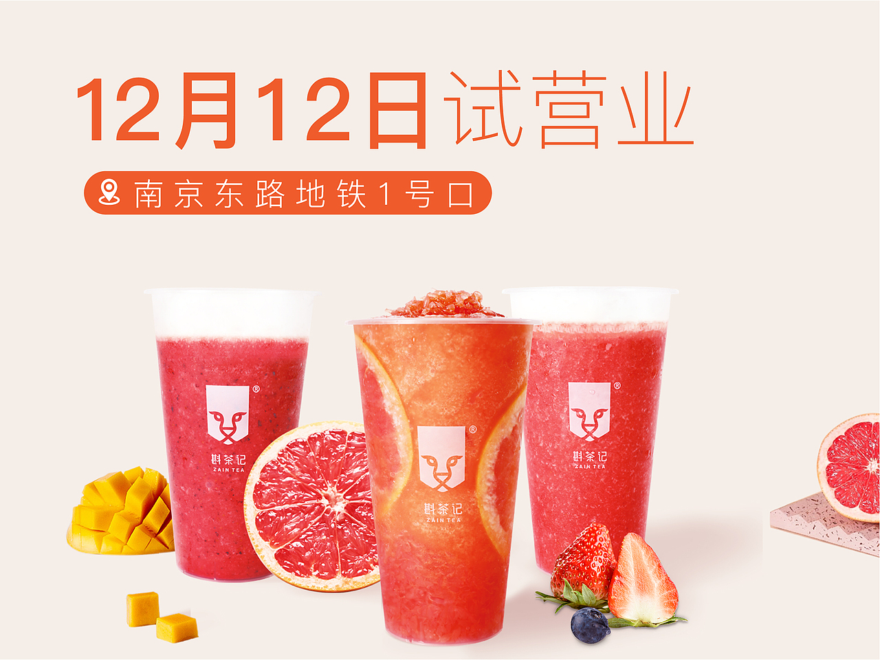 奶茶（图ZMjI5NjA4OTA0） - 海报 - 站酷设计师Jerry雨原创素材 - 站酷ZCOOL