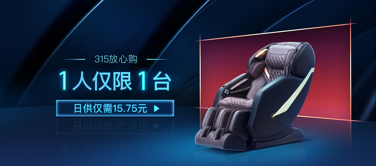 轮播海报（图ZMjQzMDE5MjI4） - 品牌 - 站酷设计师L大山原创素材 - 站酷ZCOOL