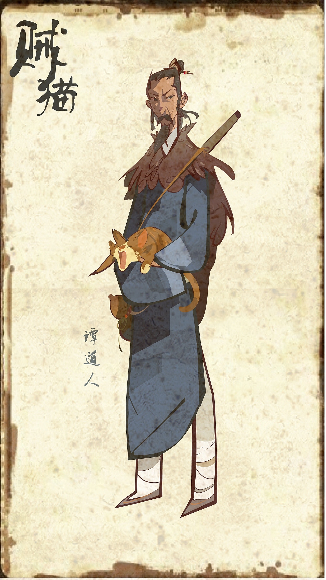 贼猫—金棺陵兽（图ZMjYzODQ3OTky） - 概念设定 - 站酷设计师苍戟原创素材 - 站酷ZCOOL