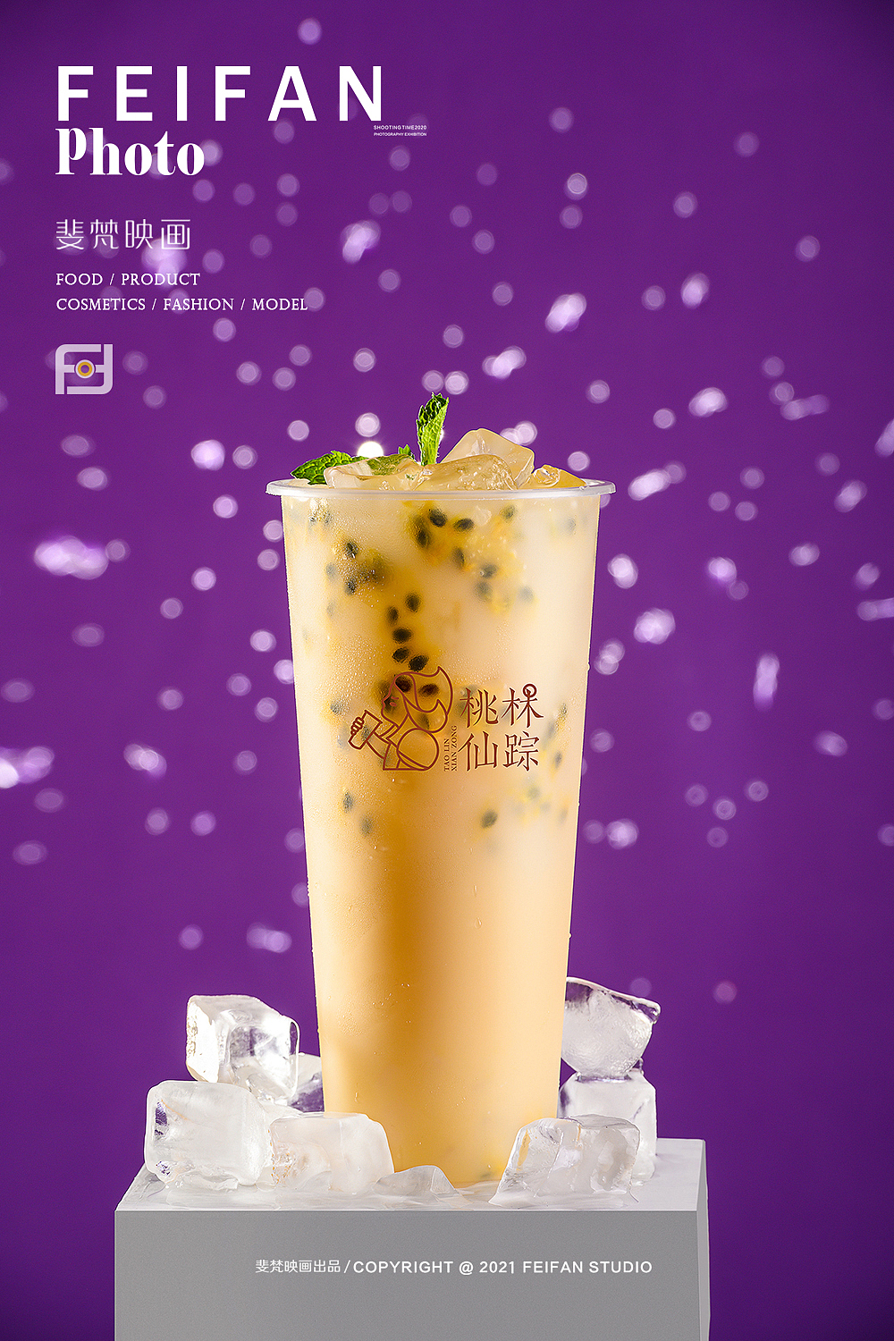 饮品拍摄#创意产品摄影