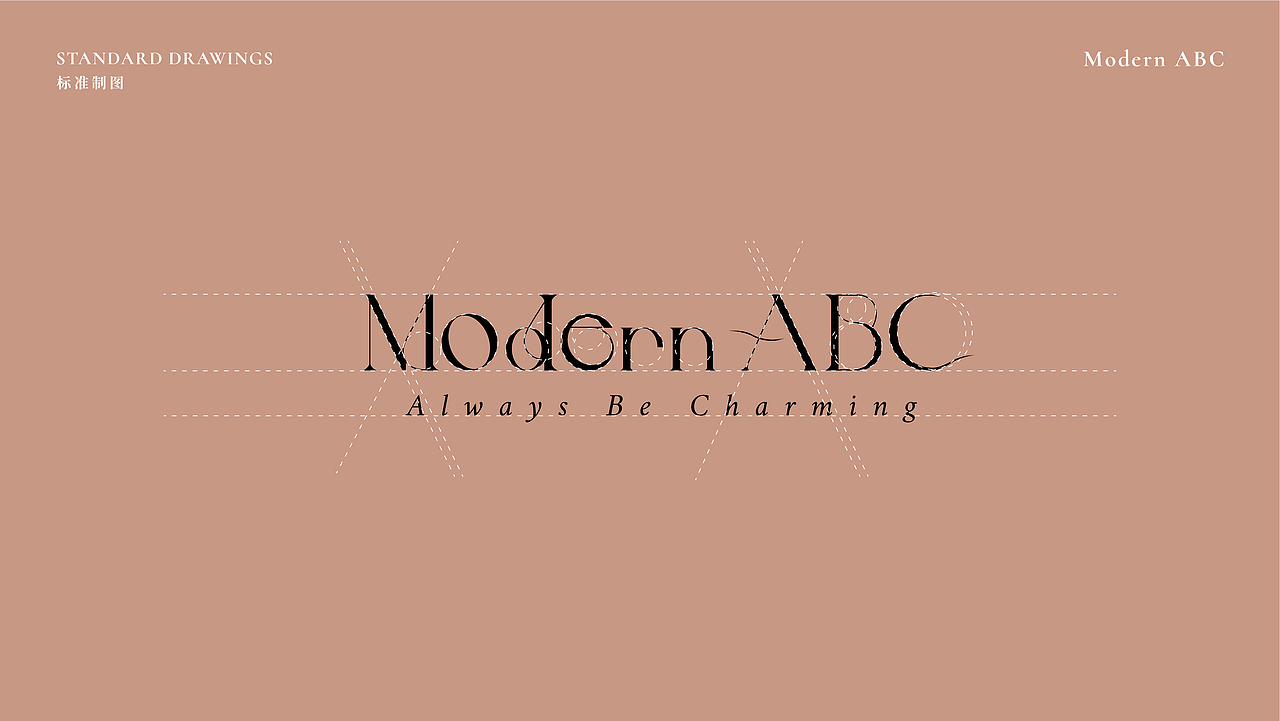 Modern ABC 品牌设计（图ZMjg2MjY5Nzg4） - 品牌 - 站酷设计师珈百Jaba原创素材 - 站酷ZCOOL