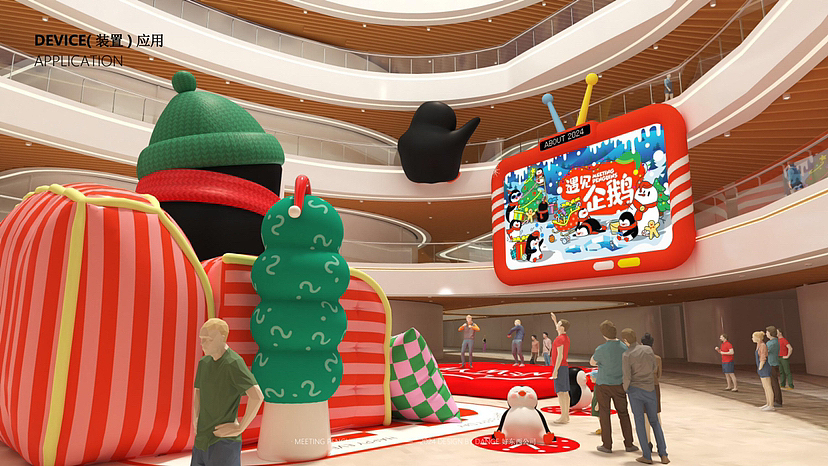 龙年圣诞新年元旦IP美陈活动方案-遇见企鹅新年版