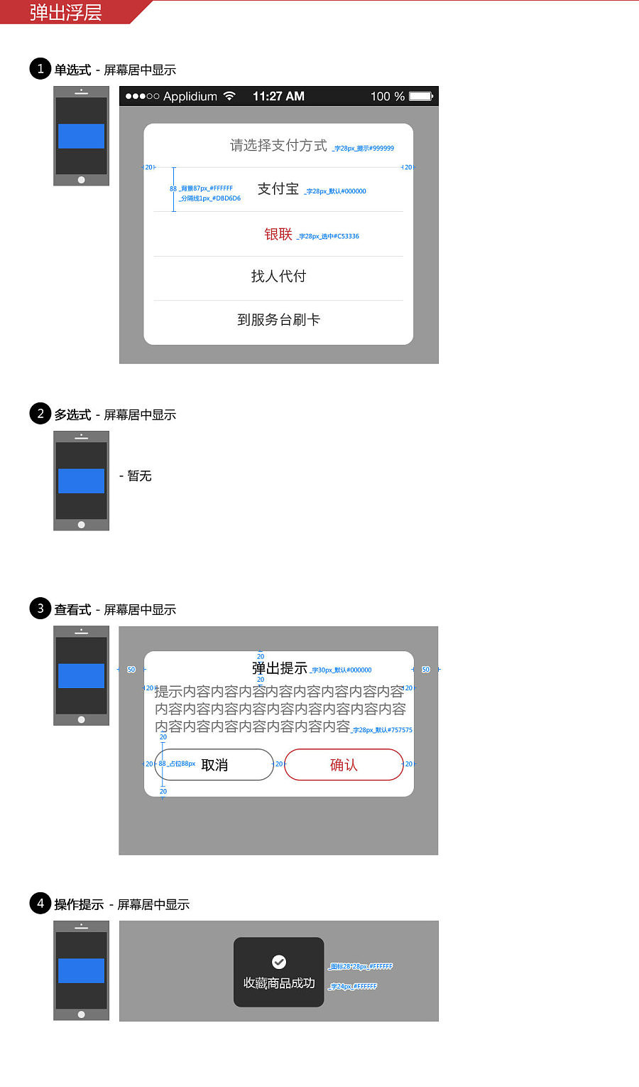 APP 分享（图ZMzc3MTM1NTY=） - 其他平面 - 站酷设计师Chesen原创素材 - 站酷ZCOOL