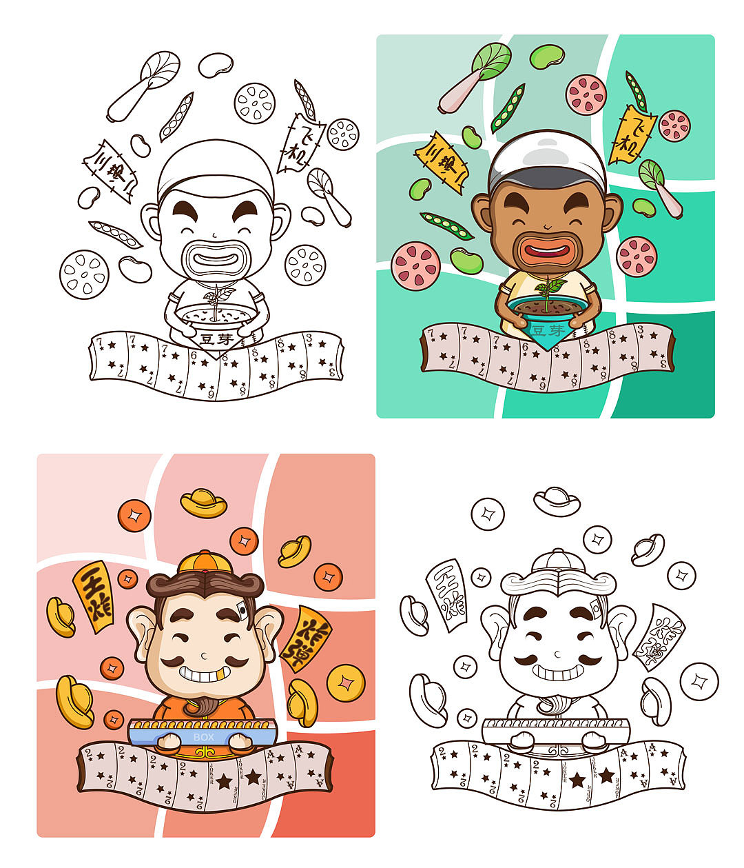 欢乐斗地主决战到天亮