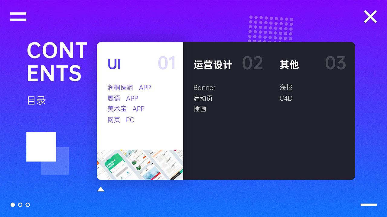 2020上半年zuo'p'ji（图ZMjE2NjUwMTE2） - 其他UI - 站酷设计师爷们就要战斗原创素材 - 站酷ZCOOL