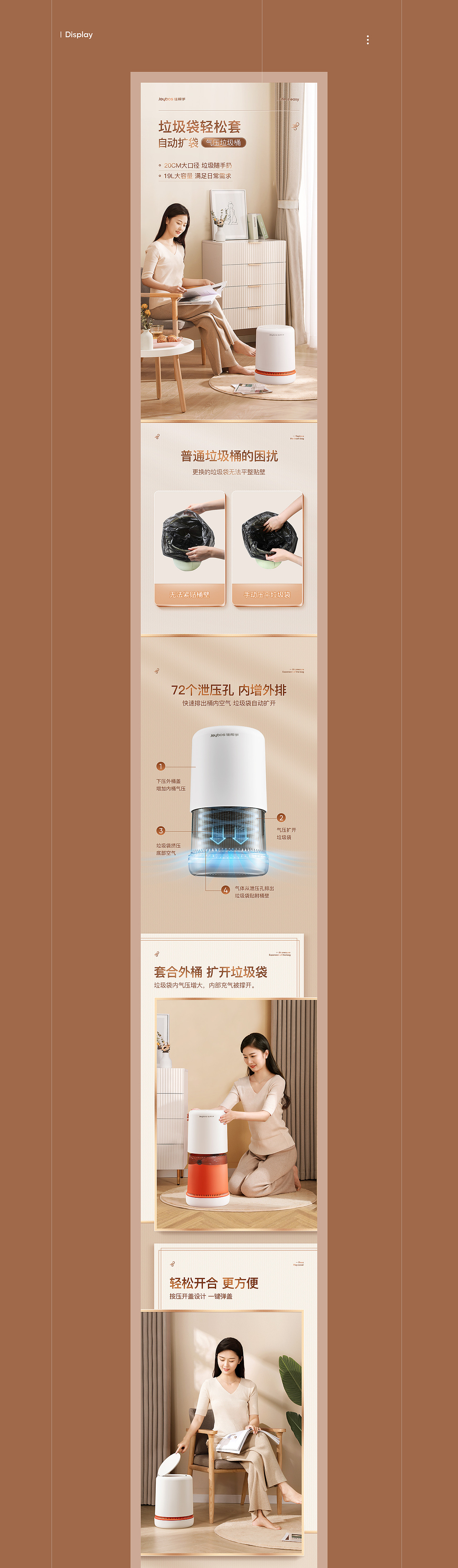 气压垃圾桶详情（图ZMjgxNDA1MTI4） - 电商 - 站酷设计师JBS_原创素材 - 站酷ZCOOL